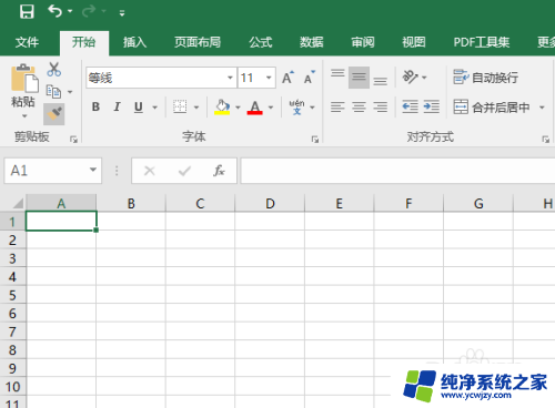 电脑合并居中在哪里啊 Excel表格合并居中的快捷键