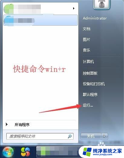 装了双系统的电脑如何卸载系统 如何正确删除不使用的电脑双系统