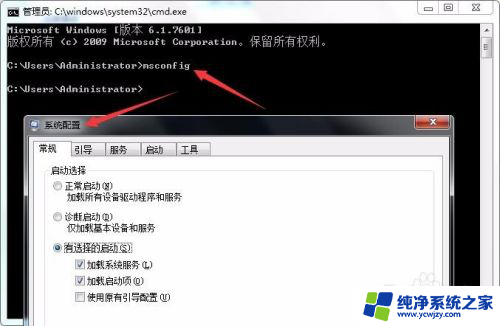 装了双系统的电脑如何卸载系统 如何正确删除不使用的电脑双系统