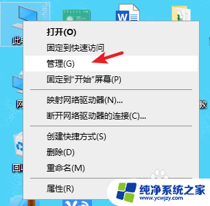 显示器一直闪烁黑屏 电脑显示器一闪一闪黑屏怎么调整