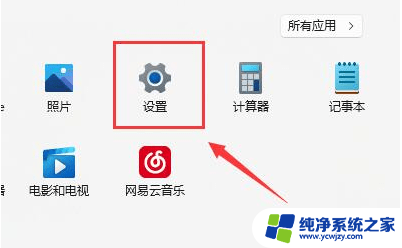 windows11无线网络连接没有了 Win11系统wlan无线网络消失怎么办