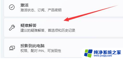 windows11无线网络连接没有了 Win11系统wlan无线网络消失怎么办