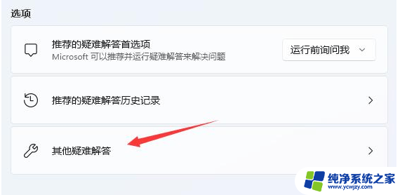 windows11无线网络连接没有了 Win11系统wlan无线网络消失怎么办