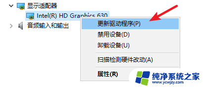 显示器一直闪烁黑屏 电脑显示器一闪一闪黑屏怎么调整