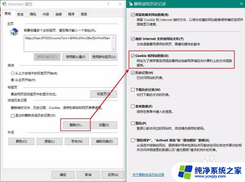 电脑可以上qq上不了网 QQ可以登录但无法上网的解决方法