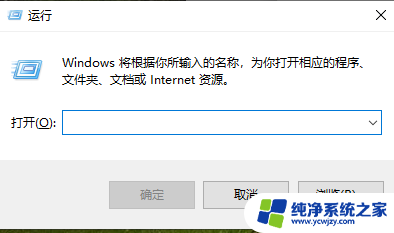 win10打印机不可用 win10打印机无法连接问题解决方法