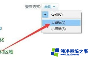 怎么更新flash player的最新版本? Win10怎么手动更新Flash到最新版本