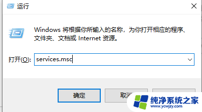 win10打印机不可用 win10打印机无法连接问题解决方法