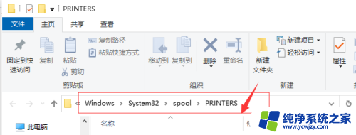 win10打印机不可用 win10打印机无法连接问题解决方法