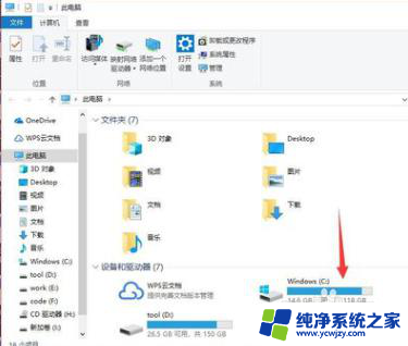 苹果微信聊天记录删除了能恢复吗 IE被卸载了怎么恢复默认设置