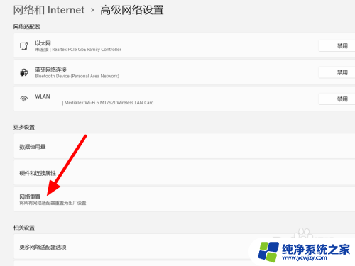 联想电脑搜索不到wifi 联想笔记本WiFi搜索不到信号的原因分析