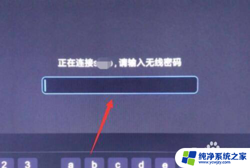 小米智能电视怎么连接wifi 小米电视如何连接WiFi