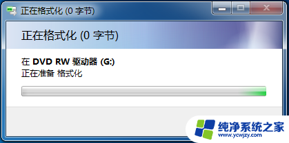 笔记本电脑有刻录光盘功能吗 如何使用刻录软件刻录文件到光盘