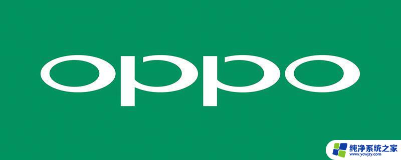 返回键在哪里设置oppo oppo手机返回键设置方法