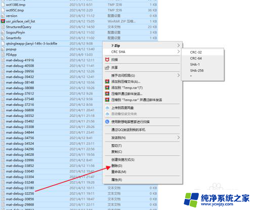 电脑清除缓存快捷键 如何快速清理电脑C盘缓存垃圾文件