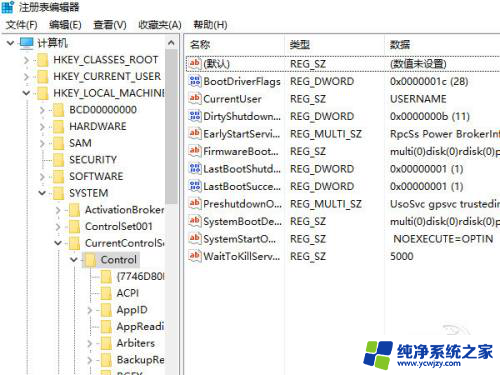 优盘写保护怎么去掉写保护 u盘写保护的解决方案