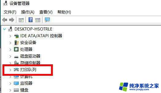 强制删除打印机驱动 Win11打印机驱动程序删除技巧