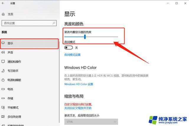 win10怎么找不到亮度调节 Win10亮度调节滑块找不到怎么办