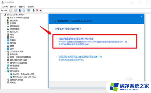 怎么看显卡驱动是否兼容 如何检查Windows 10显卡驱动是否合适