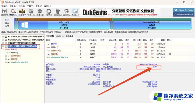 固态分区是mbr还是guid 固态硬盘应该选择MBR还是GUID分区格式