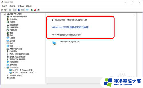 怎么看显卡驱动是否兼容 如何检查Windows 10显卡驱动是否合适