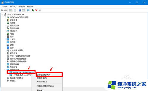 怎么看显卡驱动是否兼容 如何检查Windows 10显卡驱动是否合适