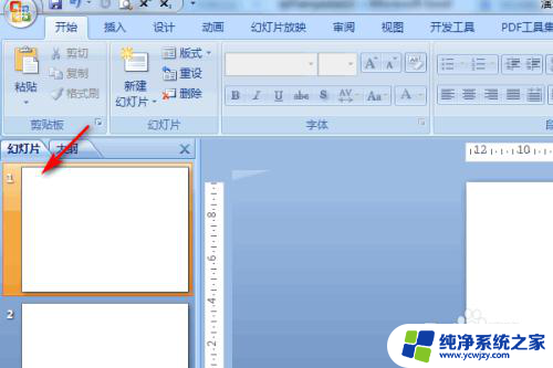 ppt背景logo删除不了 ppt中的logo无法删除怎么办