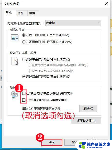 文件夹左边显示的怎么取消掉 怎样取消显示电脑窗口左侧的文件夹栏