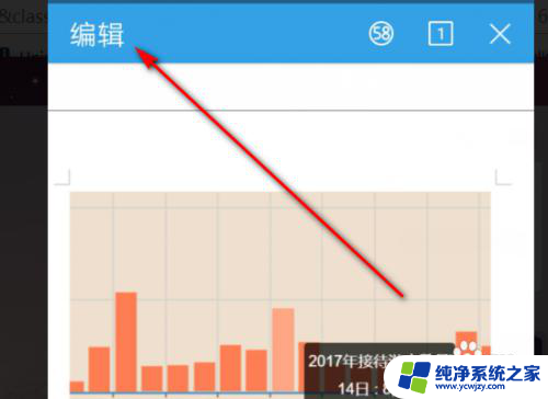 wps空白页怎么删除手机 手机wps如何删除空白页