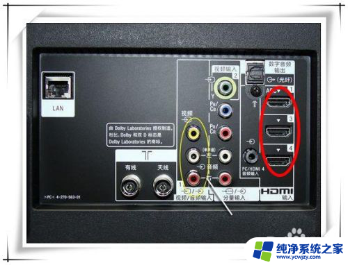 台式机连接电视机怎么没有声音 电脑主机连接电视机显示器没有声音解决方法