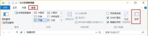 windows最近使用文件记录怎么删除 win10怎么删除最近打开文件记录