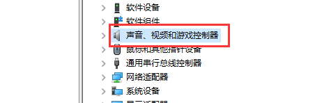 windows10音频驱动怎么安装 win10声卡驱动安装步骤