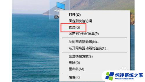 windows10音频驱动怎么安装 win10声卡驱动安装步骤