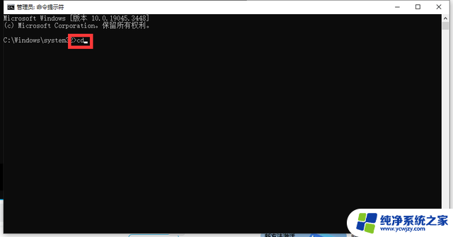 微软官方Office下载安装教程