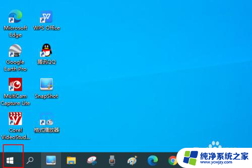 怎么调整耳机左右音量 Windows 10 耳机声音左右分离不均匀如何调整