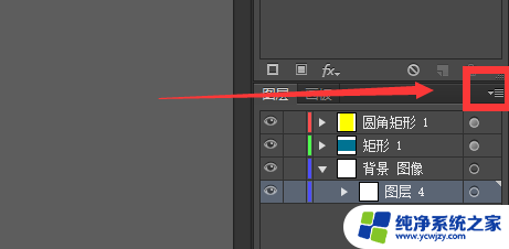 ai可以打开psd文件吗 Adobe Illustrator打开psd文件的方法