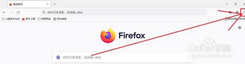 火狐主页设置为百度 火狐浏览器设置主页为百度的方法