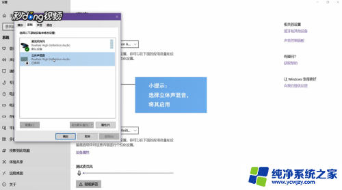 如何录制电脑上的音频 Win10怎么录制电脑里播放的声音到文件