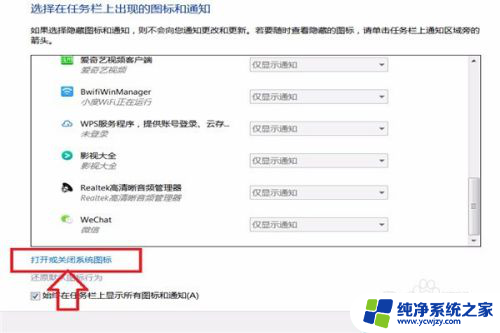 电脑右下角不显示日期怎么弄出来 电脑桌面右下角时间日期无法显示怎么办