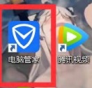 惠普下载软件怎么存放d盘 电脑C盘软件如何转移到D盘