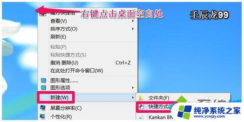 怎么打开资源监视器 Win8系统如何打开和运行资源监视器（详细教程）