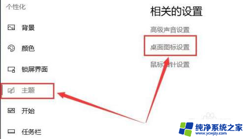 我的电脑在win10怎么显示 如何在win10桌面上显示我的电脑