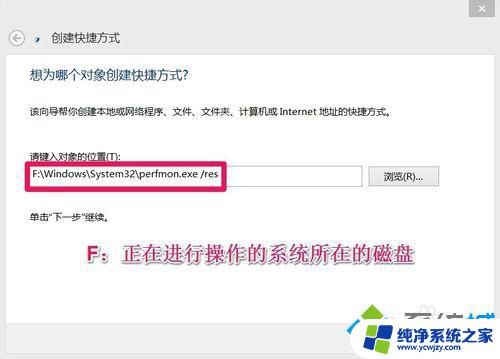 怎么打开资源监视器 Win8系统如何打开和运行资源监视器（详细教程）