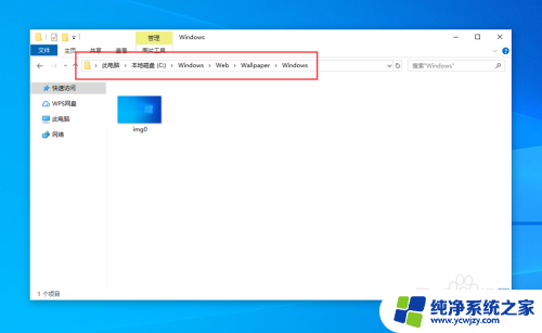 打开壁纸库 Windows10电脑默认壁纸图片在哪个文件夹