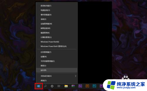 win10发现不了网络 win10系统连接不上可用网络怎么办