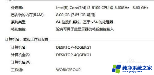 现在电脑都是win11吗 怎样查看电脑是否支持Win11