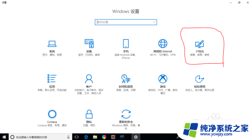 笔记本电脑显示灰色 Windows 10系统屏幕颜色变灰的原因