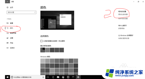 笔记本电脑显示灰色 Windows 10系统屏幕颜色变灰的原因