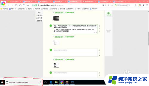 笔记本电脑显示灰色 Windows 10系统屏幕颜色变灰的原因