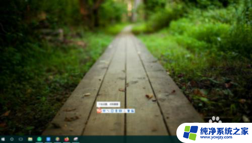 w10怎么隐藏桌面所有图标 Win10系统电脑如何隐藏桌面所有图标快捷方式